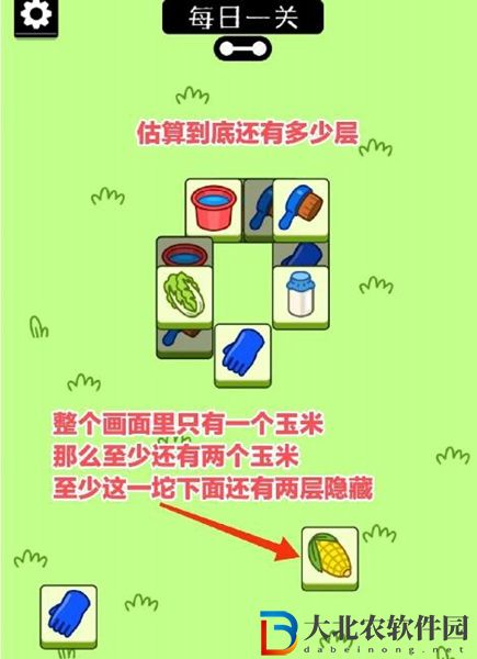 羊了個羊第二關怎么過-羊了個羊第二關通關攻略