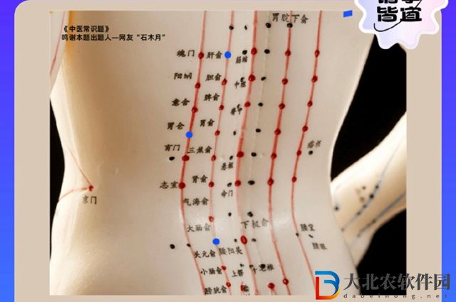 餓了么免單8.16答案-餓了么免單一分鐘8.16答案一覽