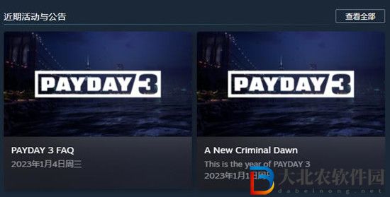 收獲日3steam叫什么-收獲日3steam英文名介紹