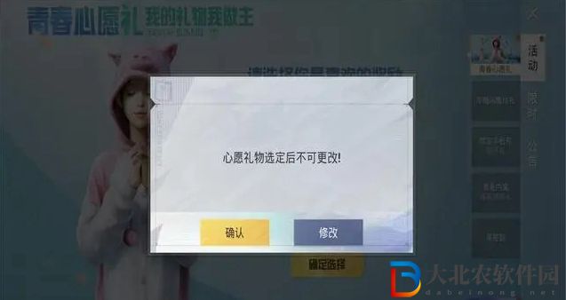 和平精英六六大吉套裝怎么獲得2022-六六大吉套裝獲取攻略