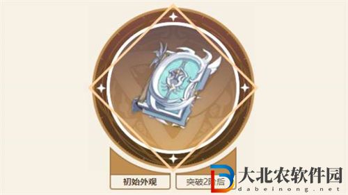 原神散兵裝備搭配推薦
