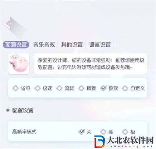 以閃亮之名設置位置一覽