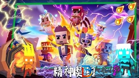 冰與火領袖