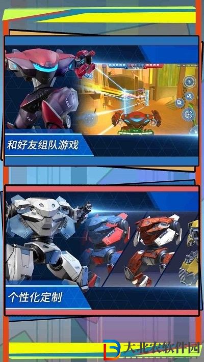 潛入計(jì)劃