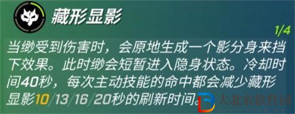 逃跑吧少年忍者加點(diǎn)推薦
