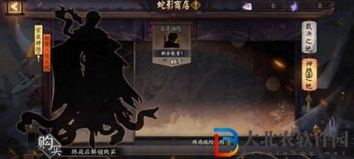 陰陽師sp大蛇皮膚獲取攻略