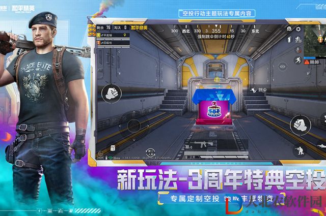 和平精英蜜獾突擊步槍怎么樣-蜜獾突擊步槍強度分析