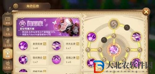 龍之國物語舞者技能怎么加點-舞者技能加點攻略
