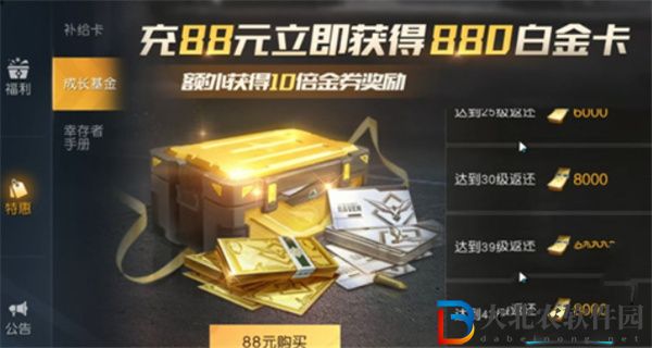 黎明覺醒生機氪金嗎-黎明覺醒生機氪金程度介紹