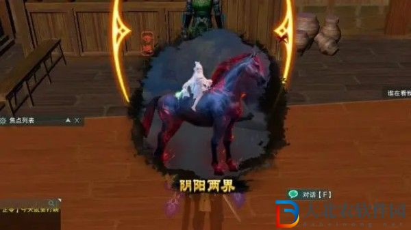劍三陰陽兩界觸發(fā)條件-劍網(wǎng)3陰陽兩界奇遇攻略