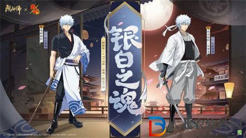 陰陽師銀魂聯動式神立繪一覽