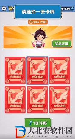 地鐵跑酷武漢許愿選哪個-地鐵跑酷武漢許愿選擇推薦