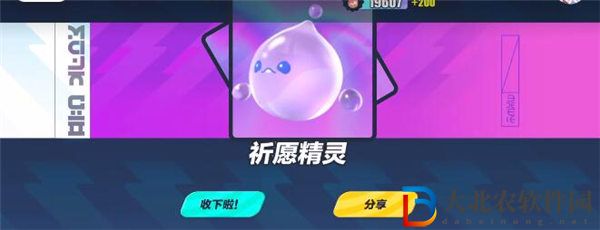 蛋仔派對(duì)祈愿精靈是什么品質(zhì)的皮膚 蛋仔派對(duì)祈愿精靈皮膚介紹