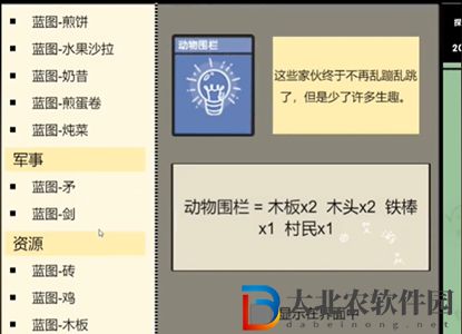 堆疊大陸藍圖怎么用-堆疊大陸藍圖使用攻略