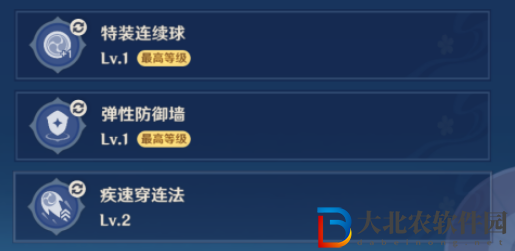 《原神》胡言亂語(yǔ)雷法師攻略