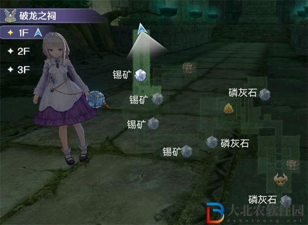 瑪娜希斯回響采集點分布圖-瑪娜希斯回響資源匯總