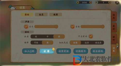 桃源深處有人家充值返利領(lǐng)取方法