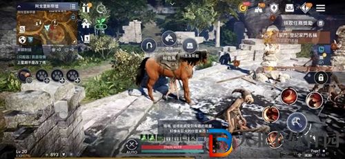 黑色沙漠手游馬匹草料怎么獲得-馬匹草料獲取方法