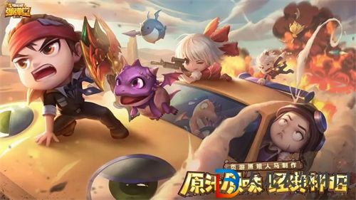 彈彈堂大冒險極魔力水槍價格一覽