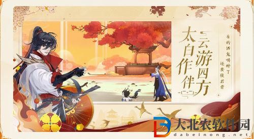 忘川風華錄四神君信物獲取方法介紹