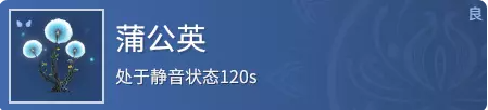 永劫無間場景交互是什么