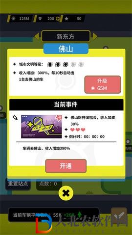 收費(fèi)站模擬器
