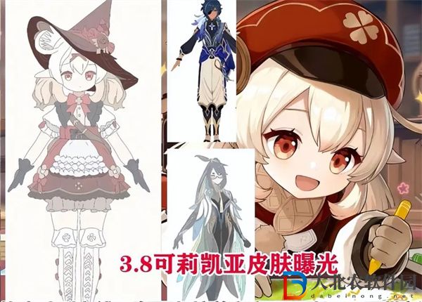 原神蘇蒂娜什么時候出-原神蘇蒂娜上線時間