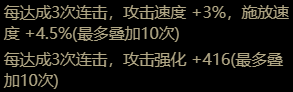 dnf110版本決戰(zhàn)者裝備怎么搭配-決戰(zhàn)者裝備搭配推薦