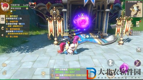 龍之國物語耳語森林社交之路和寶箱在哪-社交之路和寶箱位置介紹
