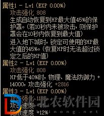dnf機械戰神新裝備有哪些-dnf機械戰神新裝備屬性一覽