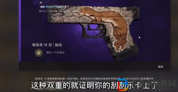 CSGO開箱怎么買鑰匙 CSGO開箱怎么一次性開完