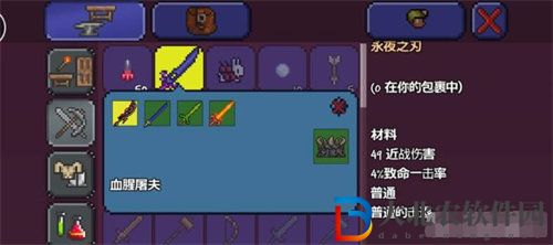 泰拉瑞亞永夜之刃獲取攻略