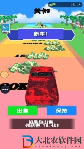 飆車大挑戰