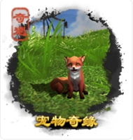 劍三奇遇大全-劍三奇遇觸發(fā)前置條件-劍網(wǎng)3所有奇遇攻略