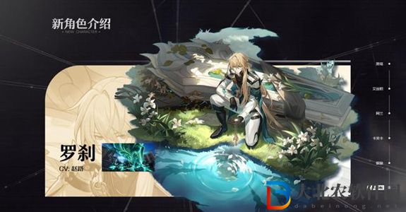 崩壞星穹鐵道羅剎是誰-羅剎介紹