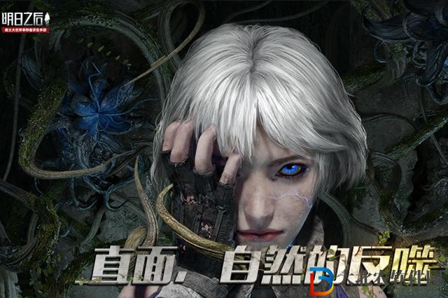 明日之后*
染調查怎么完成-明日之后*
染調查攻略