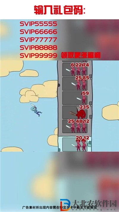沖向塔