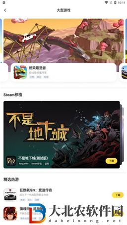 最全的手游盒子排行榜-最全的手游盒子推薦