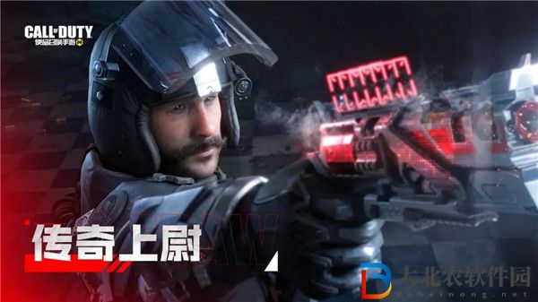 使命召喚手游普萊斯**
上尉怎么樣 使命召喚手游普萊斯**
上尉獎池一覽