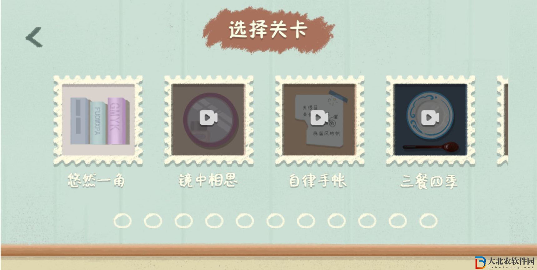 小小收納