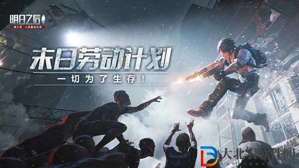 明日之后尋回研究數(shù)據(jù)怎么快速獲得-明日之后研究數(shù)據(jù)獲取方法