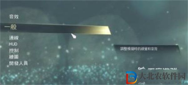 刺客信條4黑旗怎么設置全屏-刺客信條4黑旗全屏設置方法