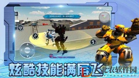 保護城市：救援行動