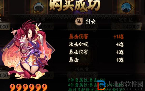 陰陽師月讀御魂推薦-陰陽師月讀最強御魂搭配