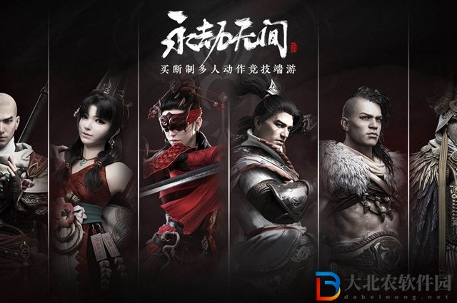 永劫無間檢測到本地文件有損壞什么原因-解決辦法一覽