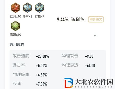 王者榮耀李信厲害嗎-李信英雄強度分析介紹