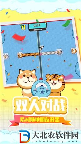 貪吃蛇瘋狂亂斗