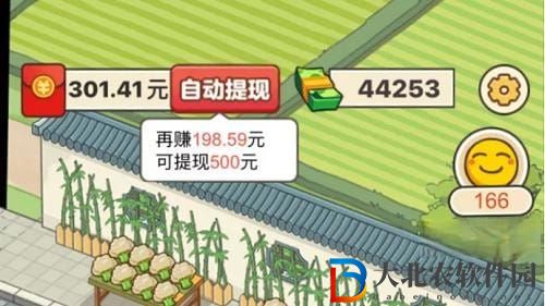 豐收小鎮是什么套路 豐收小鎮提取套路分析[多圖]圖片1