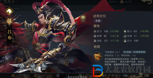 榮耀新三國核心武將有哪些-榮耀新三國核心武將介紹