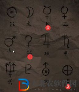 紙嫁衣4第四章萬花筒怎么過-紙嫁衣4第四章萬花筒攻略